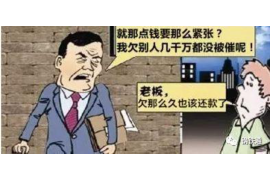 宜良讨债公司